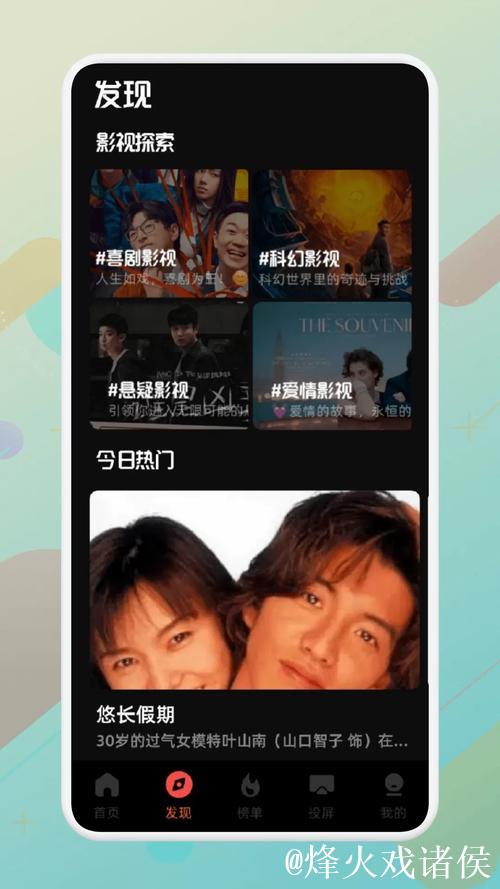 青青草网免费在线观看热门影视资源