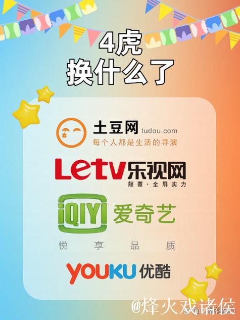 四虎影院高清免费永久在线观影平台