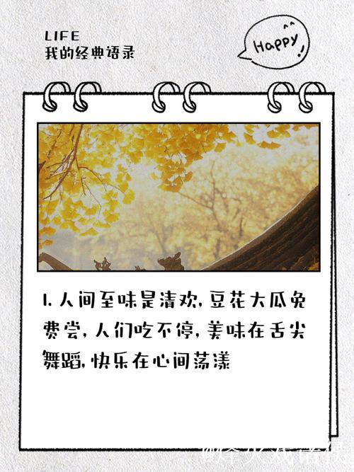 每日追踪51大瓜：吃瓜不停欢乐不断